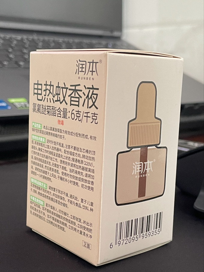 润本宝宝驱蚊