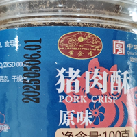 黄金香儿童肉松：藏在罐子里的安心味道