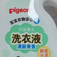 奶渍血渍全 KO！贝亲洗衣液让宝宝衣服像晒过太阳