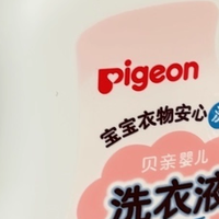 泵头一按搞定！贝亲洗衣液让洗宝宝衣服变成小事
