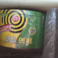 一盘燃到天亮！榄菊艾草蚊香让蚊子集体失踪