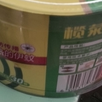 30 圈用到月底！榄菊艾草蚊香让全家睡安稳觉