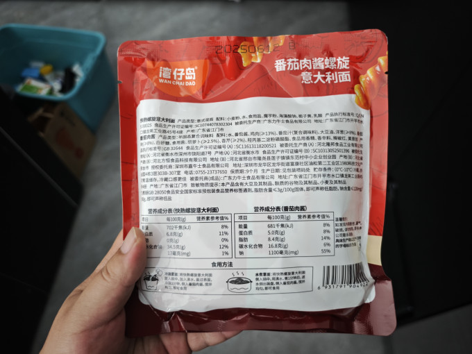 湾仔岛挂面