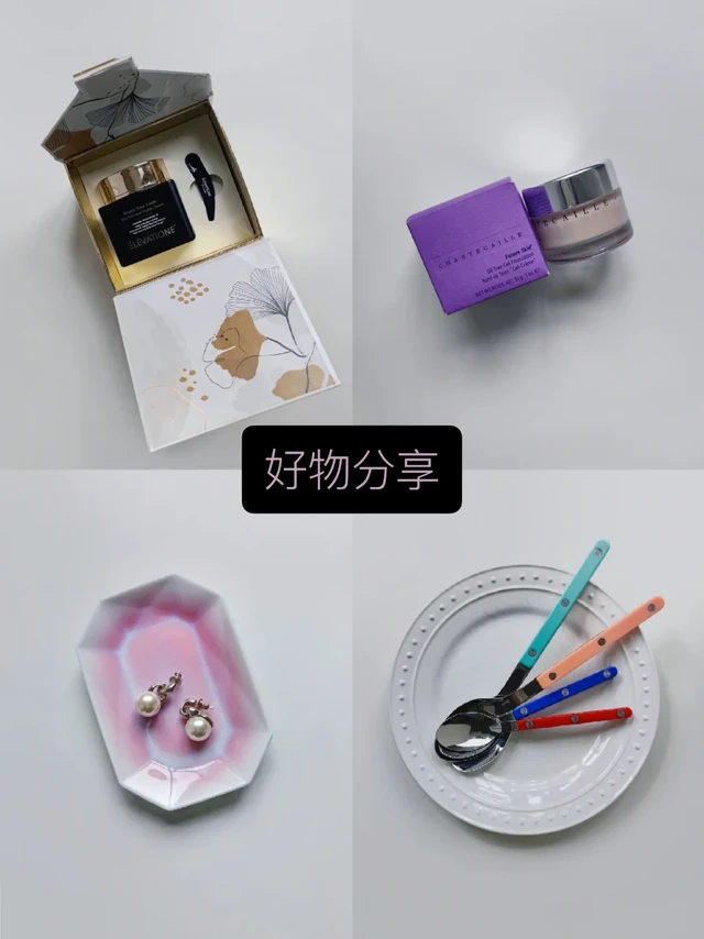 买得开心~