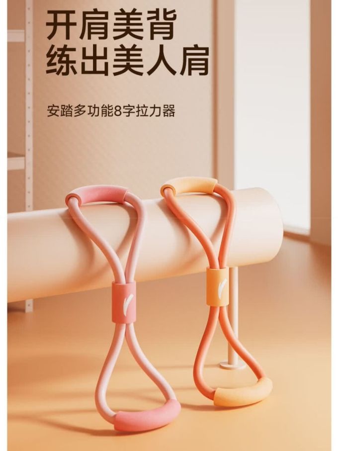 安踏仰卧板