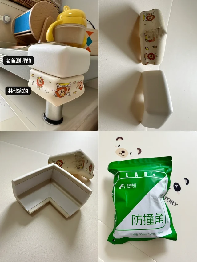 老爸测评防撞角，推荐！