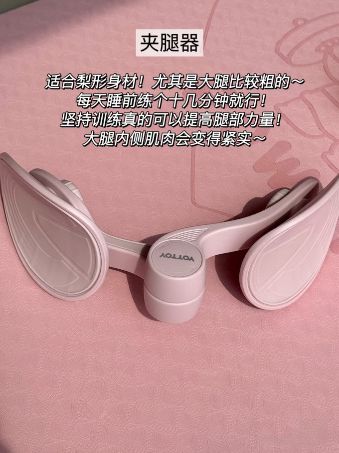 小米瑜伽运动