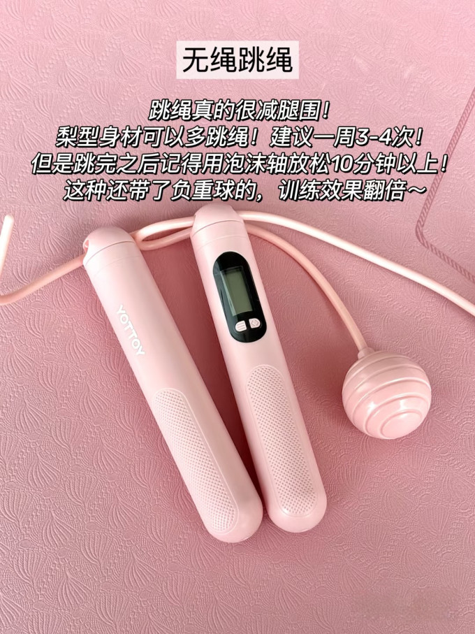 小米瑜伽运动