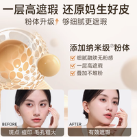 FV臻颜玉肌无瑕防晒粉底液：混油皮与干皮的底妆宝藏