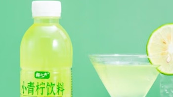 夏日救星！趣小馋小青柠汁复合果味饮料，一口爱上的酸甜解腻神器
