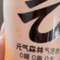 元气森林【维C计划】气泡水：夏日里的畅爽狂欢