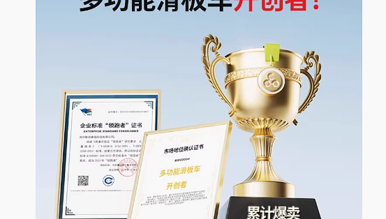 酷骑 Q1 儿童滑板车：孩子成长的最佳滑行伙伴