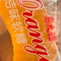 马大姐橘子水果软糖：唤醒80后童年甜蜜记忆