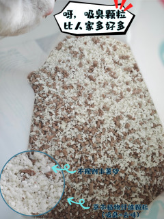 穷鬼铲屎官用上京东京造云朵木薯猫砂，是真的好用，但有点贵
