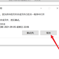 软件分享 篇零：文件删不掉？提示被占用？免费神器，帮你“强制解锁”！