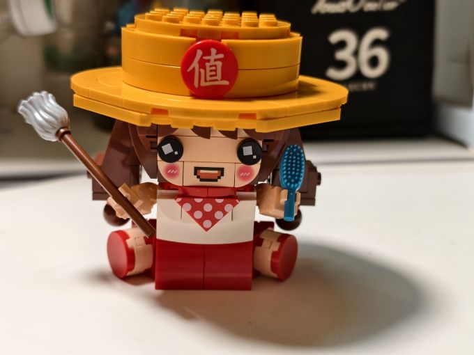 积木拼插
