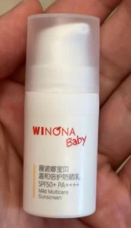 薇诺娜宝贝舒润霜全家适用