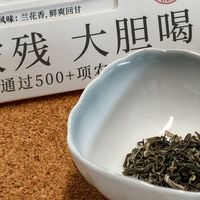 喝了这款有机茶，我终于敢给小孩抿一口了！