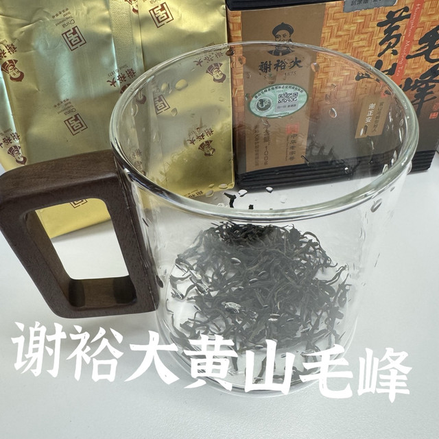 正好试试我的新茶具玻璃杯，那这款黄山毛峰打脸吗？不承认就不会
