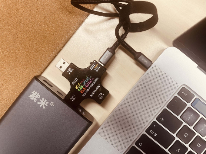 移动电源