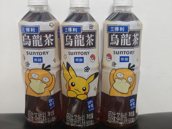 三得利饮料