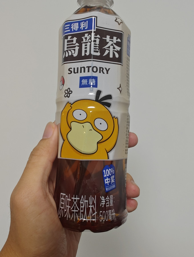 三得利饮料