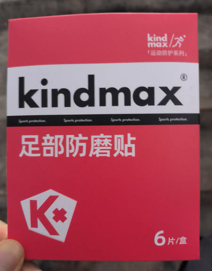 康玛士运动护具