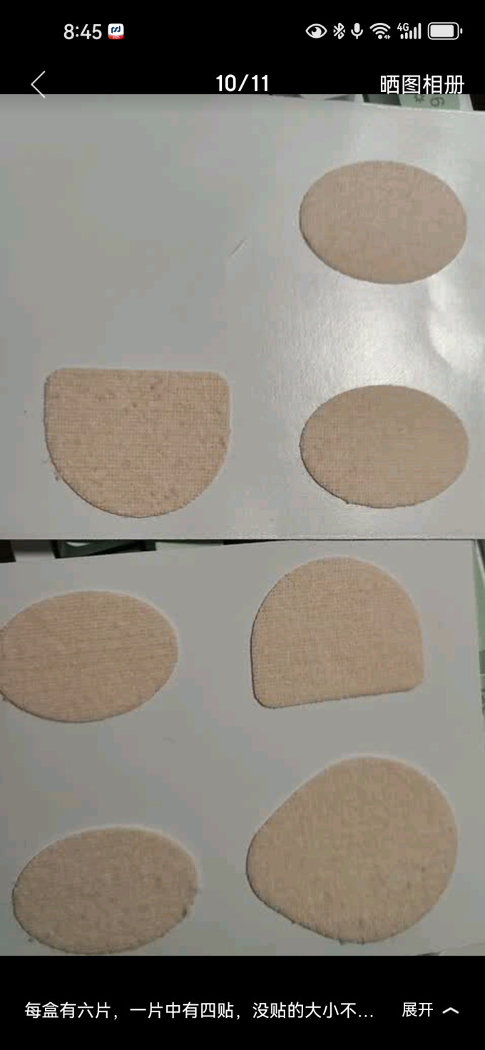 康玛士运动护具