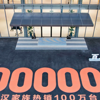 五载岁月沉淀，百万销量加冕 —— 比亚迪汉，缔造传奇！