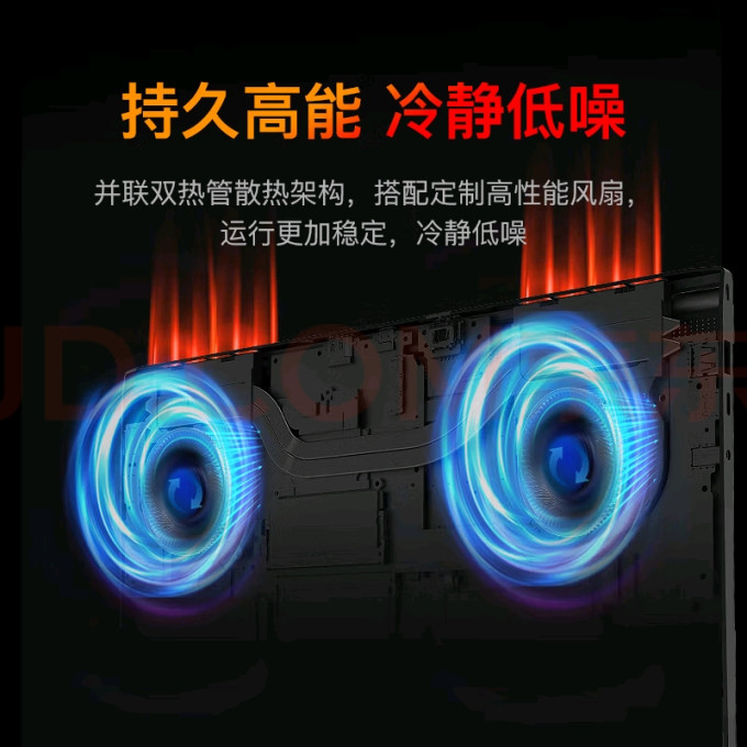 机械革命笔记本电脑