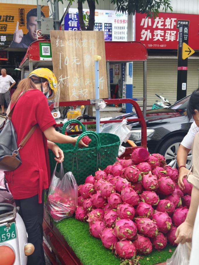 京鲜生火龙果
