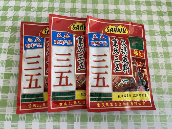 三五火锅底料/蘸料