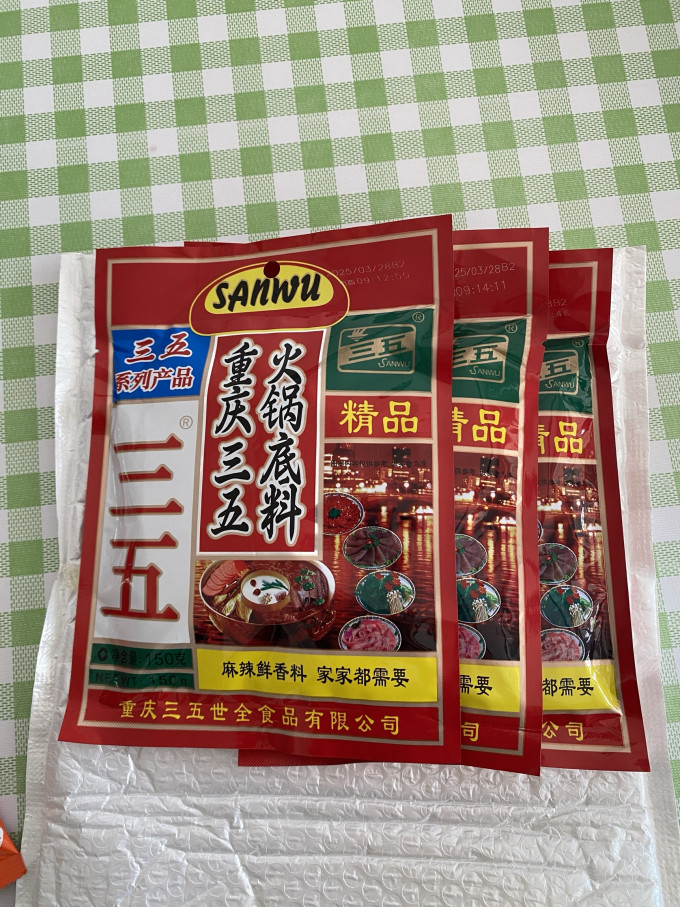 三五火锅底料/蘸料