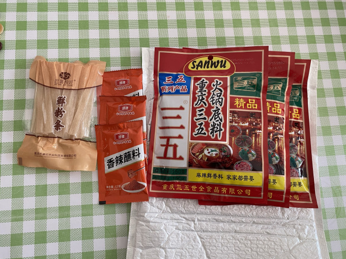 三五火锅底料/蘸料