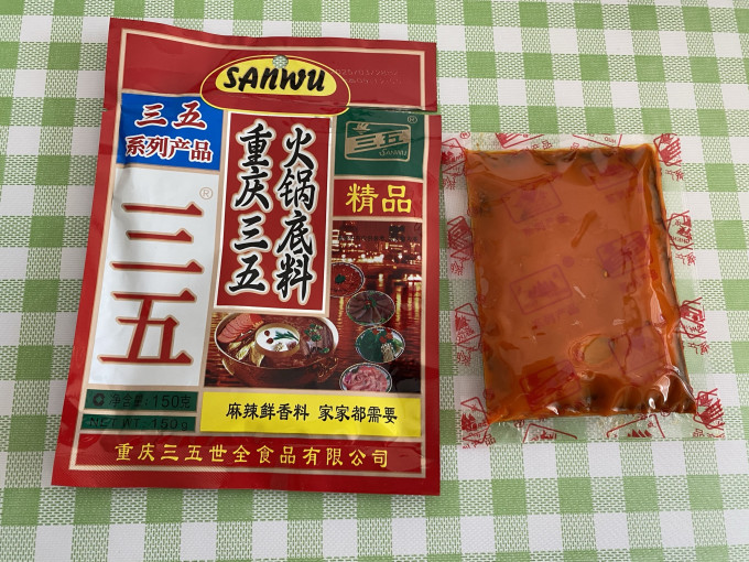 三五火锅底料/蘸料