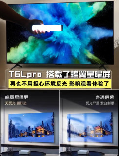 买电视怕交智商税？掌握这几点，轻松选到满意款