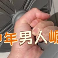 海德哑铃杠铃组合——中年男人的铸铁救赎