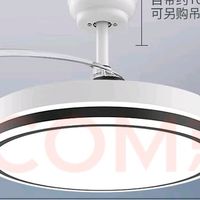四季沐歌42寸隐形吊扇灯：一盏点亮生活的实用美学