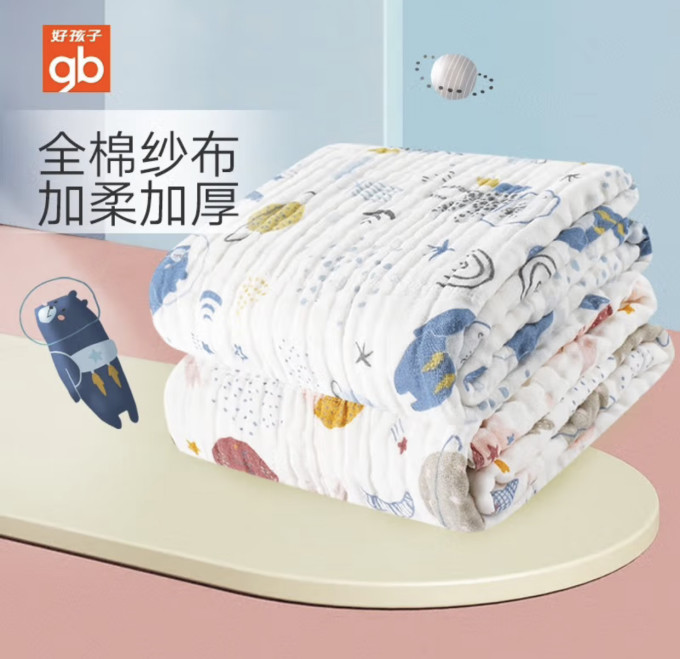 好孩子婴儿浴巾毛巾