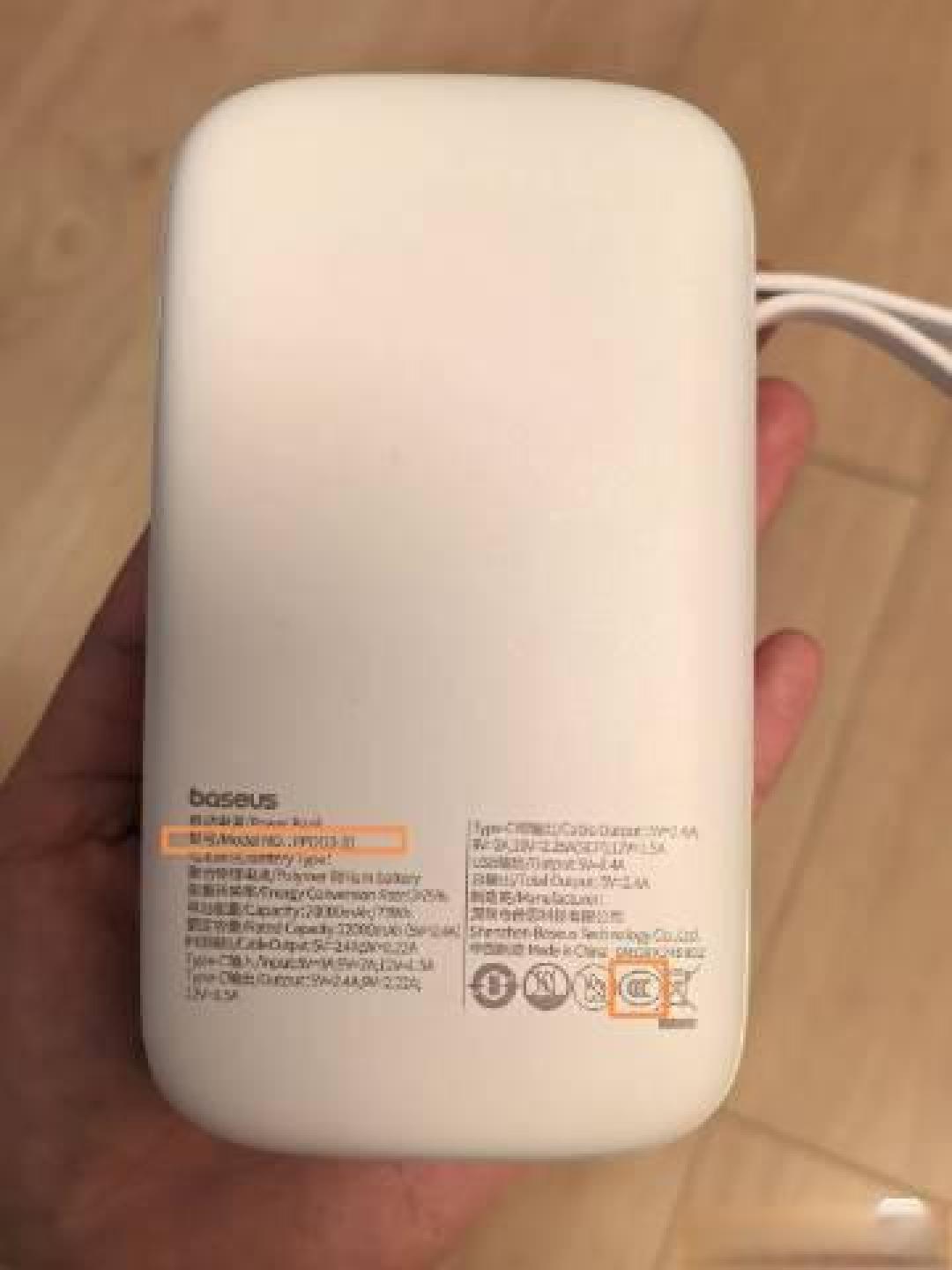 华强北禁售无证充电宝：合规产品涨价20元，假证产业链浮出水面