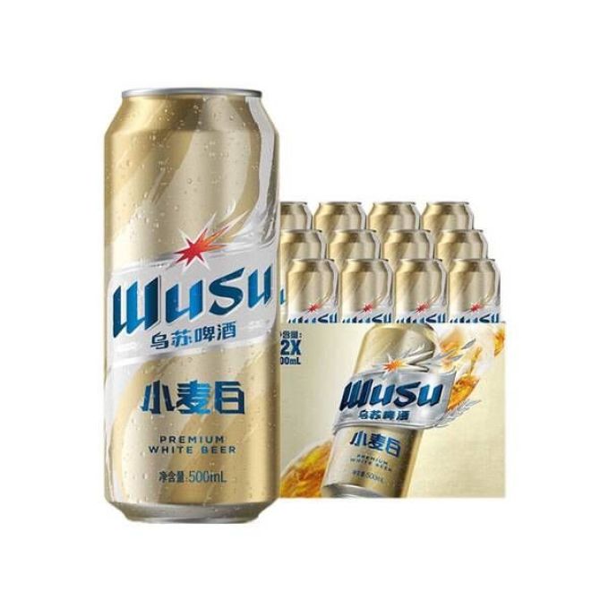乌苏啤酒啤酒