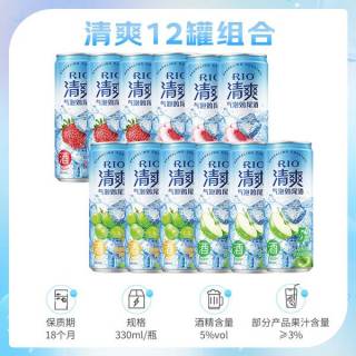 锐澳（RIO）预调鸡尾酒 清爽5度系列 330ml×12罐装