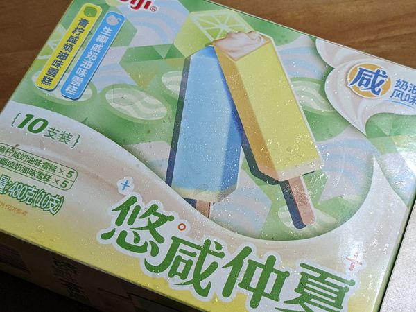 明治冷饮降价了