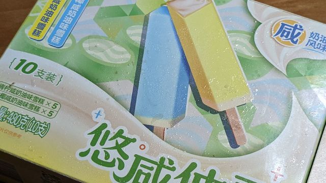 明治冷饮降价了