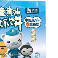 俏侬儿童黄油手抓饼：营养便捷早餐