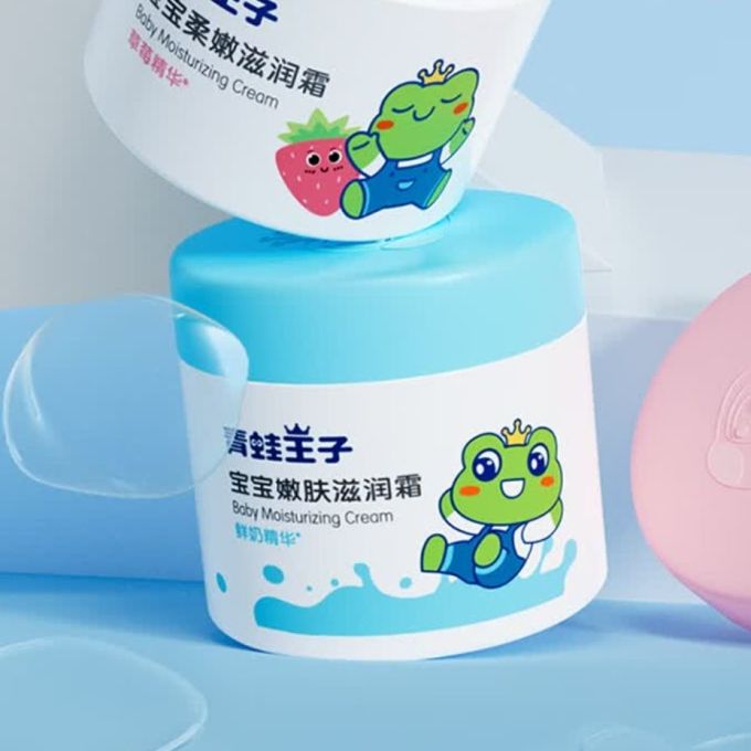 青蛙王子宝宝护肤