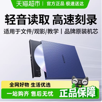 绿联外置光驱：数码世界的多面手，开启便捷光盘读写新时代