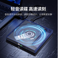 💥绿联外置光驱盒子，笔记本的超强外挂！