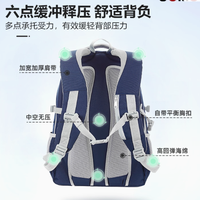 unme旗舰店书包：守护孩子脊背，伴成长之路