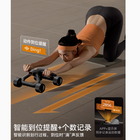 飞利浦智能健腹轮 FIT3401D：开启高效健腹新征程